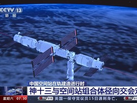 اتصال فضاپیمای شن جوئو-13 به ایستگاه فضایی چینا