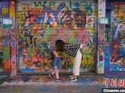 Aura Karya Grafiti di Komuniti Tua