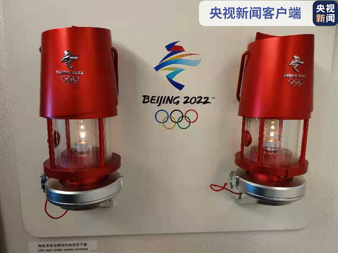 Api Olimpik 2022 Selamat Tiba di Beijing_fororder_1634691334126_787_800x600