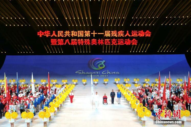 آغاز یازدهمین دوره بازی‌های ملی معلولان چین در شهر «شی آن»_fororder_c5578a81539498e240142efc8d30a674