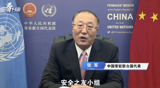 Wakil China di PBB: Kami Hantar Pasukan Pengaman Paling Ramai_fororder_微信图片_20211025125235