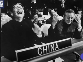 چین؛ بازوی اجرایی فعال و ثابت قدم سازمان ملل در نیم قرن اخیر