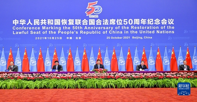 Xi Berucap pada Sidang Peringati Ulang Tahun Ke-50 Pemulihan Kerusi PRC di PBB_fororder_1127994247_16351566610561n