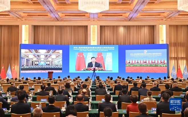 Xi Berucap pada Sidang Peringati Ulang Tahun Ke-50 Pemulihan Kerusi PRC di PBB_fororder_1127994247_16351566609991n