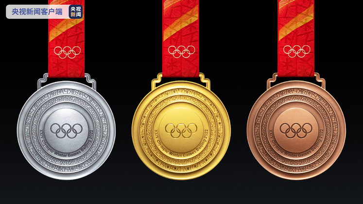 رونمایی از مدال متحدالمرکز بازی های المپیک زمستانی 2022 پکن_fororder_rBABCWF4AG6ARqQqAAAAAAAAAAA055.1100x618.961x540