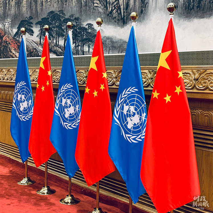 چین از چندجانبه‌گرایی و نظام بین‌المللی با مرکزیت سازمان ملل حمایت می‌کند_fororder_rBABC19r4ROAesK8AAAAAAAAAAA995.1000x1000