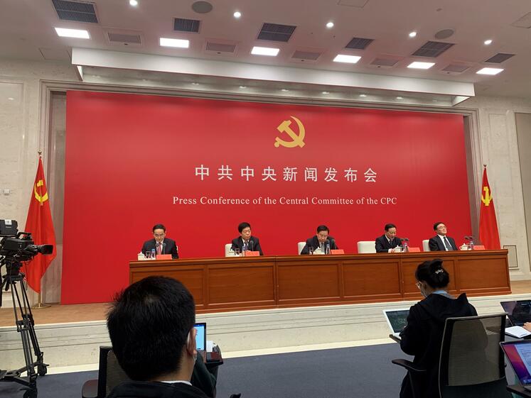 کنفرانس مطبوعاتی کمیته مرکزی حزب کمونیست چین: ششمین اجلاس عمومی نوزدهمین کمیته مرکزی حزب کمونیست چین نشستی با اهمیت تاریخی بود که در یک مقطع تاریخی مهم برگزار شد_fororder_2021111210503376151