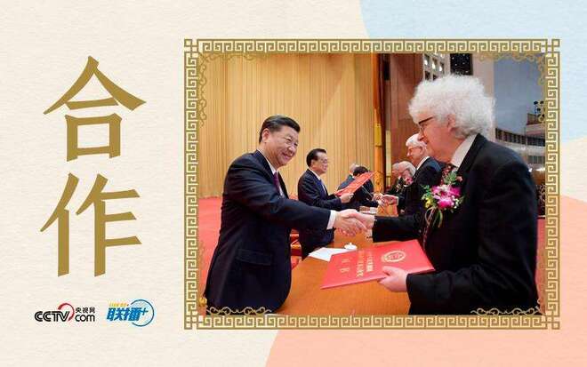 Momen Presiden Xi Jinping dengan Pemenang Anugerah Sains dan Teknologi China_fororder_anugerah5