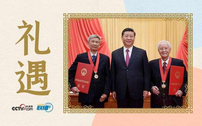Momen Presiden Xi Jinping dengan Pemenang Anugerah Sains dan Teknologi China_fororder_anugerah4