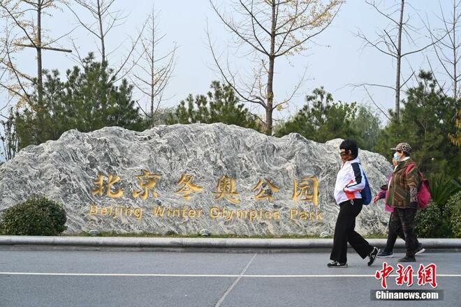 Musim Luruh Warnai Taman Beijing_fororder_da5