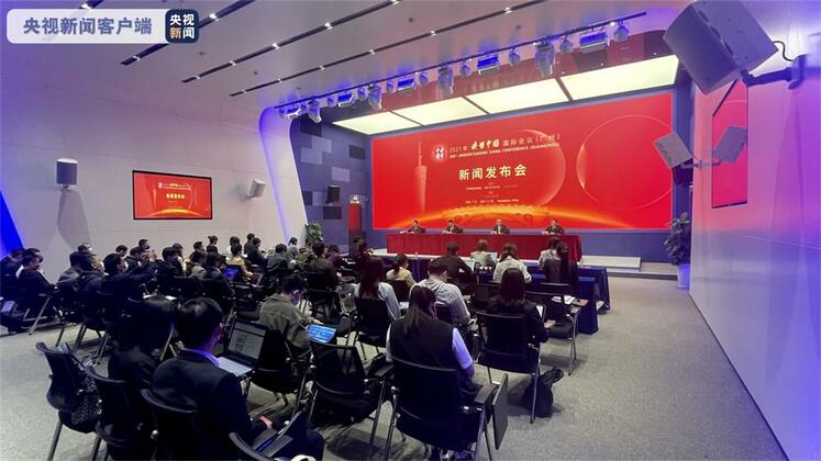 برگزاری نشست بین المللی "شناخت چین" 2021 از یکم دسامبر در گوانگ جوئو_fororder_2