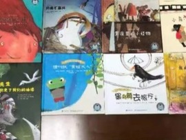 برگزاری مراسم رونمایی از نسخه چینی کتاب‌های کودک شناخته شده در ایرانا