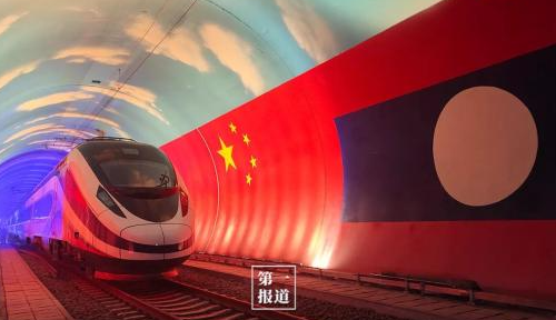চীন-লাওস রেলপথ চালু_fororder_微信图片_20211202152956