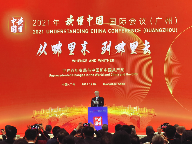 "Understanding China", Memahami China Dulu, Kini dan Akan Datang_fororder_20211205134933345