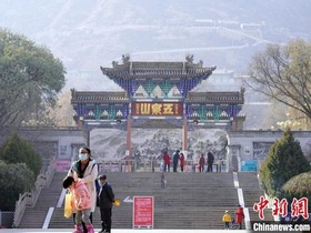 Destinasi Pelancongan di Lanzhou Dibuka Semula