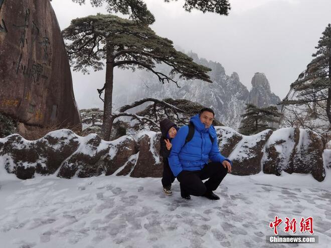 Gunung Huang Persis Alam Fantasi_fororder_huangshan4