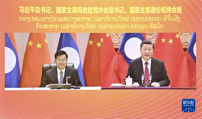 Xi: China, Laos Berganding Bahu dan Berkongsi Nasib_fororder_1128129330_16385382490401n