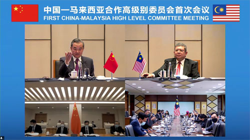 China dan Malaysia Komited Memperkukuh Perkongsian Strategik Komprehensif_fororder_W020211204626601640295
