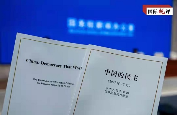 Demokrasi di China adalah Demokrasi yang Benar_fororder_微信图片_20211205161422
