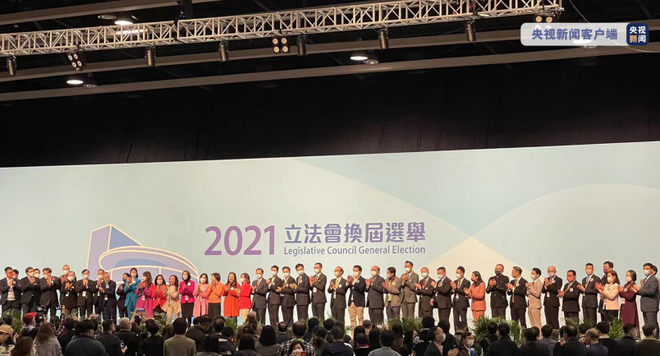 40 Orang Terpilih Ahli Baharu Majlis Perundangan HK_fororder_hongkongsar