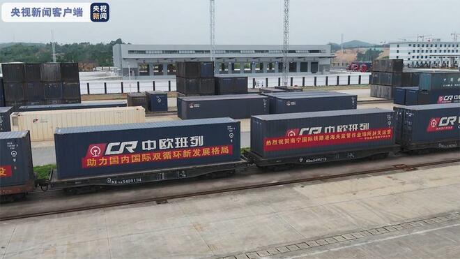 Guangxi, Hab Pengagihan Logistik Berorientasikan ASEAN_fororder_gx4
