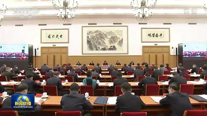 Xi:  Amalan Peraturan Parti PKC Asas Tabir Urus Negara_fororder_peraturan
