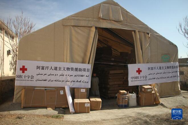 Bantuan Palang Merah China Tiba di Afghanistan_fororder_1222a
