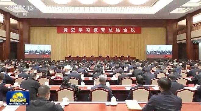 Xi Jinping: Manfaatkan Hasil Pendidikan Sejarah PKC, Bawa Rakyat Menujuk ke Era Baharu_fororder_1763998993