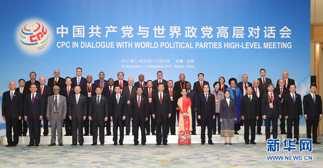 Ши Жиньпин ХКН болон дэлхийн улс төрийн намуудын дээд уулзалтын нээлтийн арга хэмжээнд илтгэл тавив