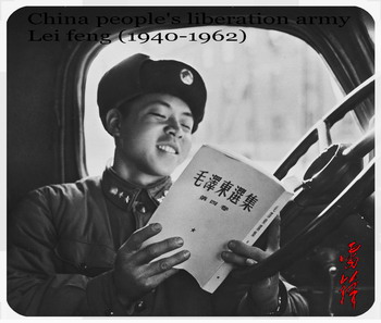 Lei Feng အေၾကာင္း