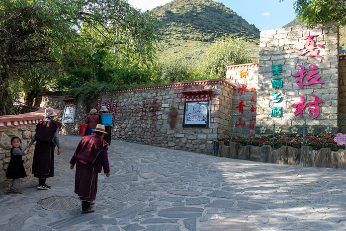 तिब्बत में गाला गांव वासियों का सुखमय जीवन_fororder_VCG111340307195