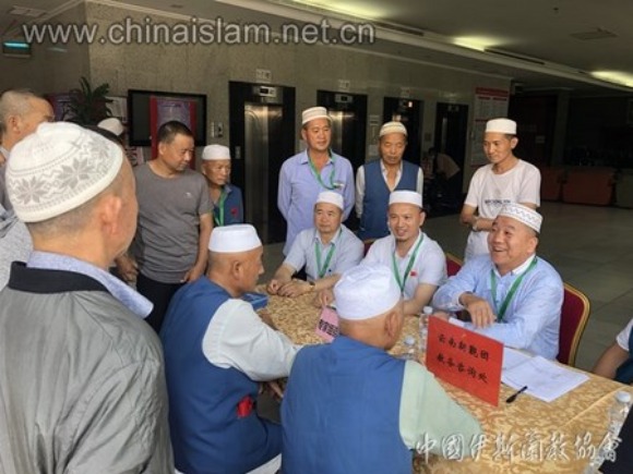 Kumpulan Terakhir Jemaah Haji China Pulang ke Tanah Air