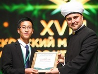 Umat Islam China Sertai Musabaqah Al-Quran di Rusia