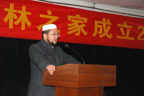 Jin Biao, Imam Yang Terkemuka di China