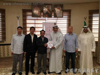 Persatuan Islam China Lawat Arab Saudi
