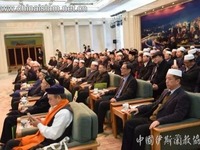 Ulang Tahun Ke-60 Tertubuhnya Majalah Muslim China