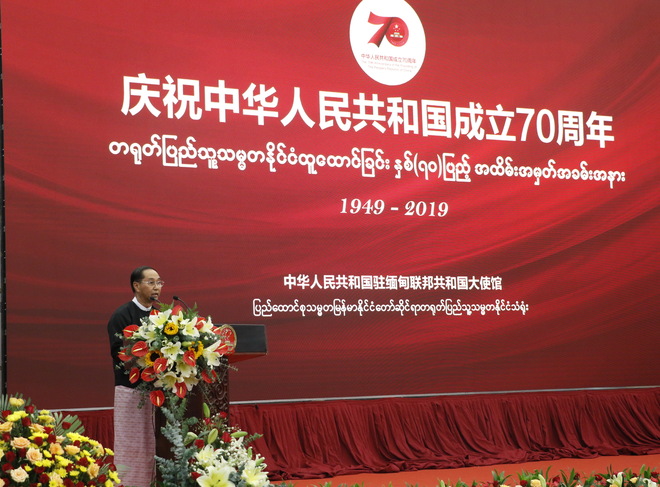 图片默认标题_fororder_3 缅甸第一副总统敏瑞致辞.JPG