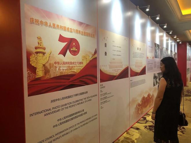 图片默认标题_fororder_1 庆祝中华人民共和国成立70周年主题国际巡展