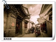Kota Purba Yang Mesti Dikunjungi di Dali, Yunnan