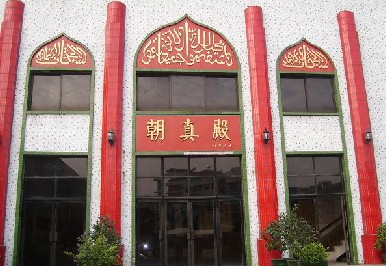 Masjid Guilin, Guangxi