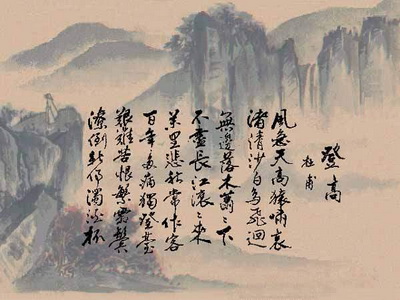 Du Fu, Penyajak Terunggul pada Dinasti Tang dan Karyanya