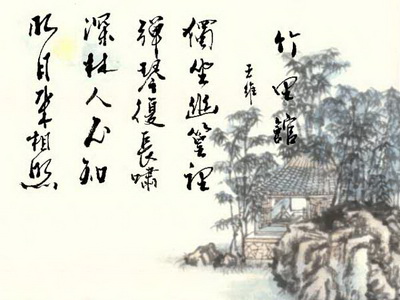 Penyajak Dinasti Tang, Wang Wei