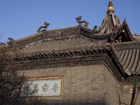Masjid Jianchangying