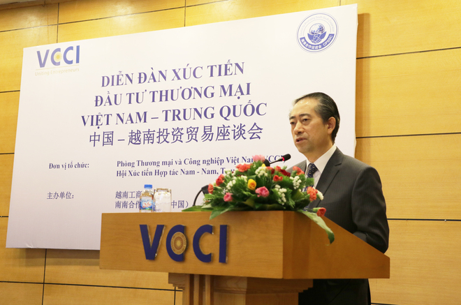 图片默认标题_fororder_2 中国驻越南大使熊波在座谈会上发言