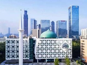 Masjid Shenzhen Serba Moden