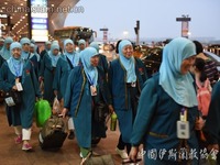 Kapal Terbang Carter Pembawa Bakal Haji China Berlepas Ke Mekah