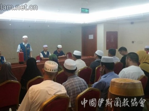Jemaah Haji dari Yunnan Diberi Nasihat Keselamatan