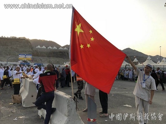 Jemaah Haji China Selesai Tunaikan Fardu