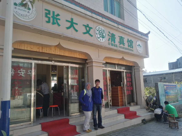 Restoran Stimbot Zhang Dawen