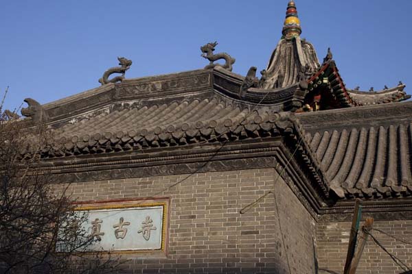 Masjid Jianchangying
